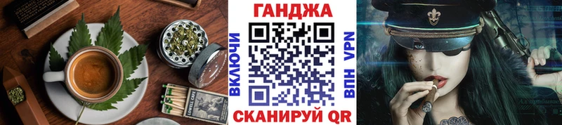 Canna-Cookies конопля закладки Белинский