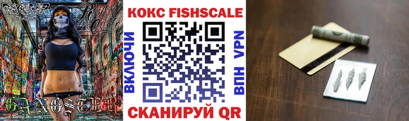 COCAIN Колумбийский  где можно купить   Белинский 