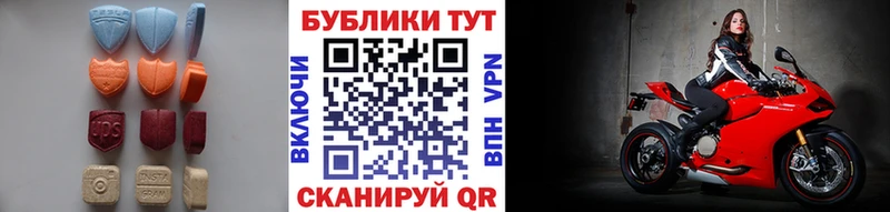наркота Белинский Ecstasy бентли