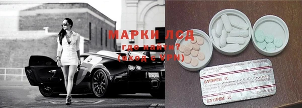 бутират Балабаново