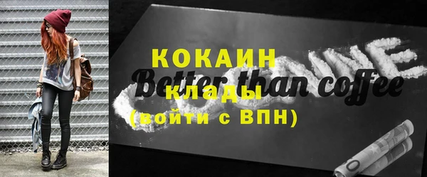 бутират Балабаново