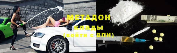 скорость Саяногорск