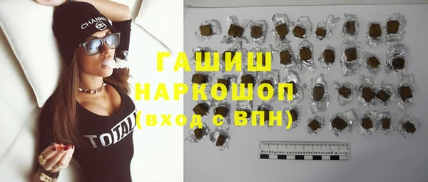 ПСИЛОЦИБИНОВЫЕ ГРИБЫ Баксан