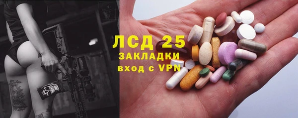 ECSTASY Балахна