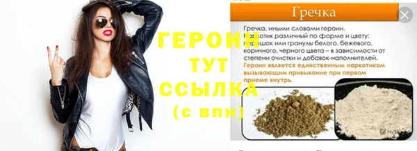 бутират Балабаново