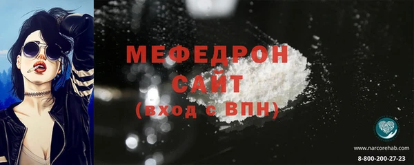 MDMA Арсеньев