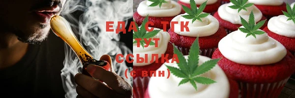 бутират Балабаново