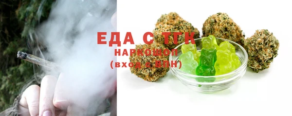 бутират Балабаново