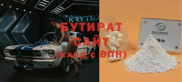 ECSTASY Балахна