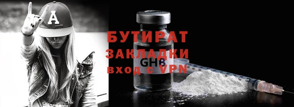 ПСИЛОЦИБИНОВЫЕ ГРИБЫ Баксан