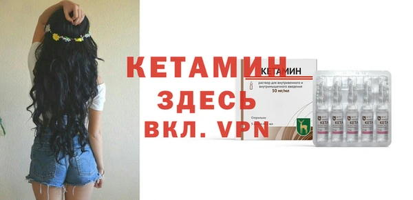 бутират Балабаново