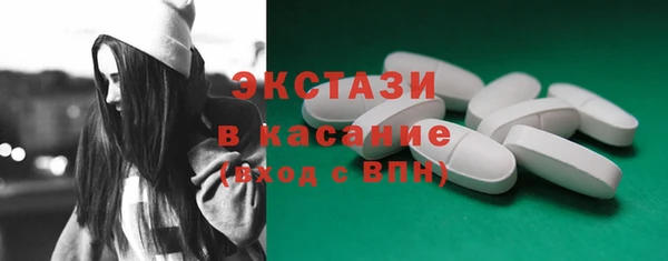 ECSTASY Балахна