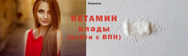 бутират Армянск