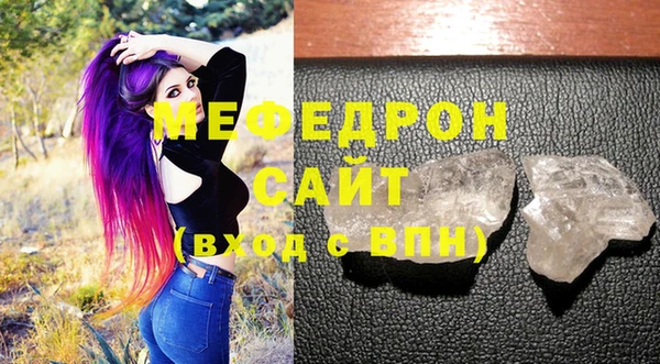 мефедрон VHQ Сафоново