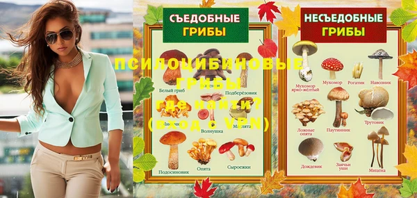 бутират Балабаново
