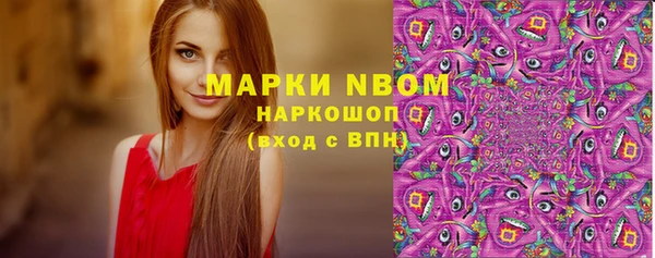 бутират Балабаново