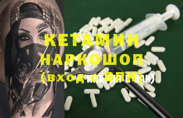 ECSTASY Балахна