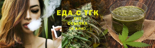 скорость Саяногорск