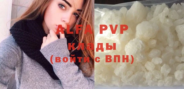 ECSTASY Балахна