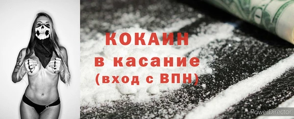 бутират Армянск