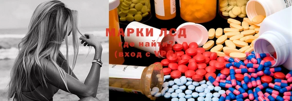 бутират Армянск