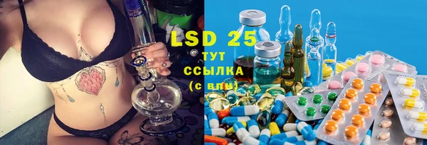 ECSTASY Балахна