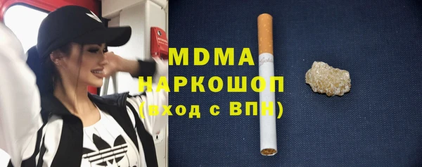 ПСИЛОЦИБИНОВЫЕ ГРИБЫ Баксан