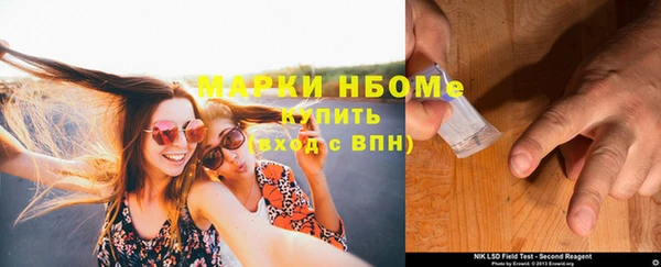 ECSTASY Балахна