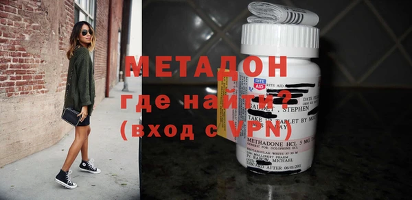 ECSTASY Балахна