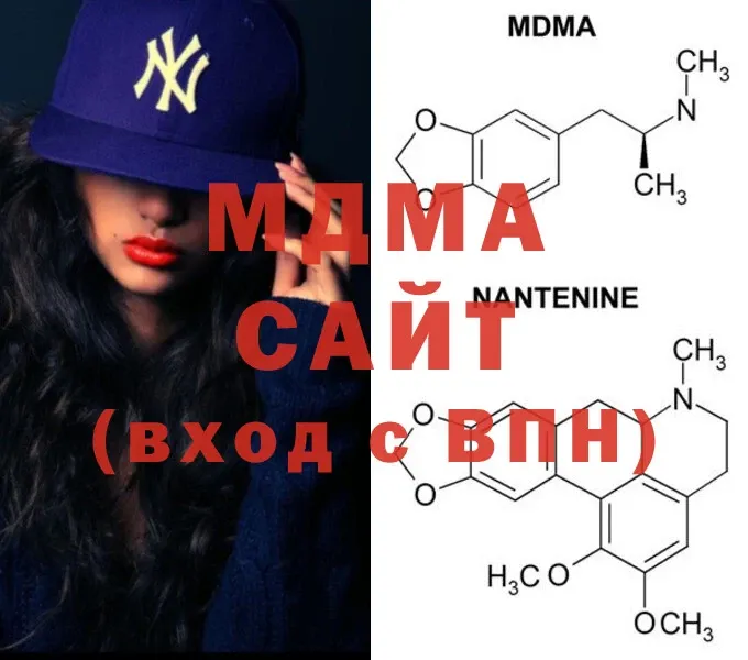 MDMA VHQ  как найти наркотики  Белинский 