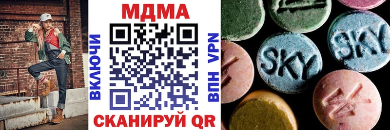 ссылка на мегу вход  Белинский  MDMA молли 