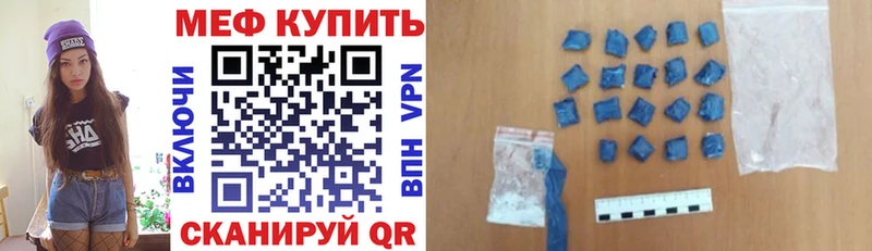 МЕФ  Белинский