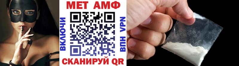 МЕТАМФЕТАМИН Декстрометамфетамин 99.9%  Белинский 