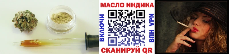 Дистиллят ТГК жижа купить наркоту Белинский